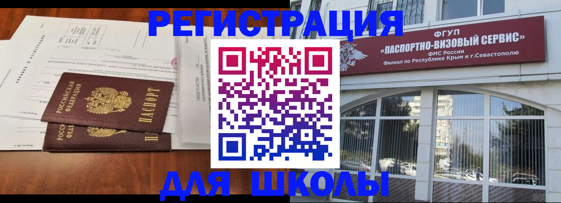 прописка от собственника в Сыктывкаре